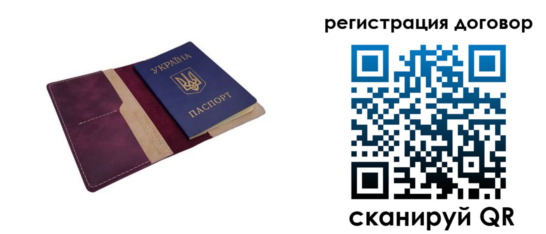 прописка от собственника в Карабаново