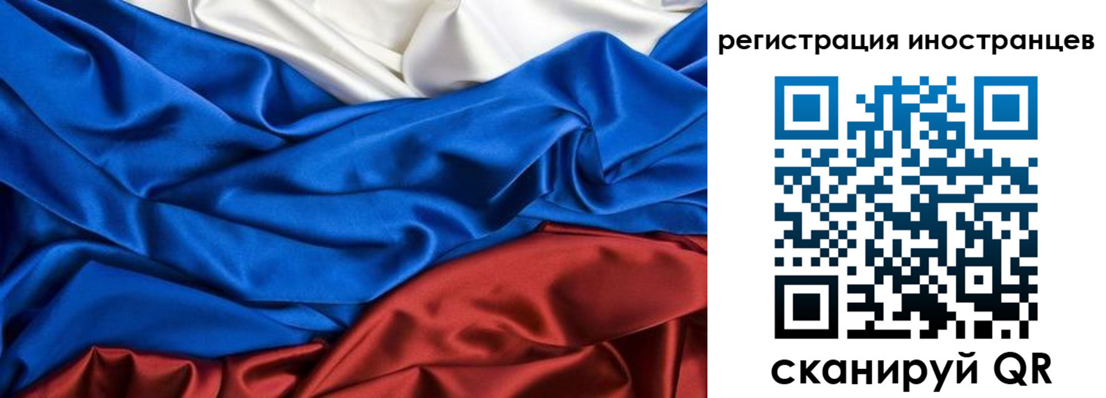 временная регистрация 2025 в Карабаново