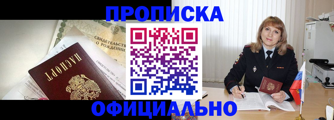 найти адрес прописки в Карабаново