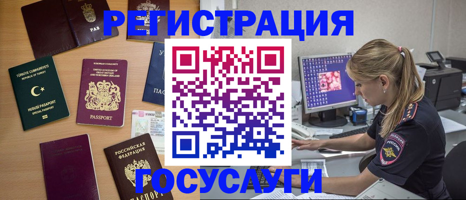 прописка для школы в Карабаново